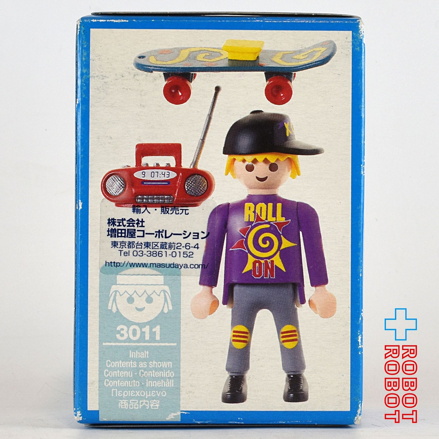 プレイモービル 3011 スケートボード