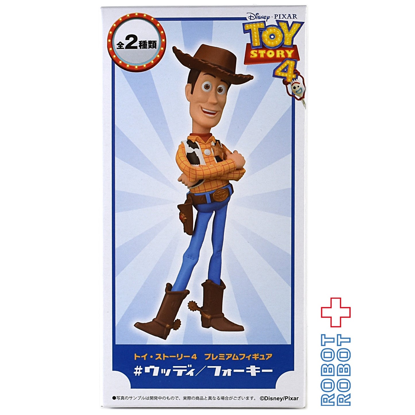 セガ トイストーリー 4 ウッディ プレミアム フィギュア