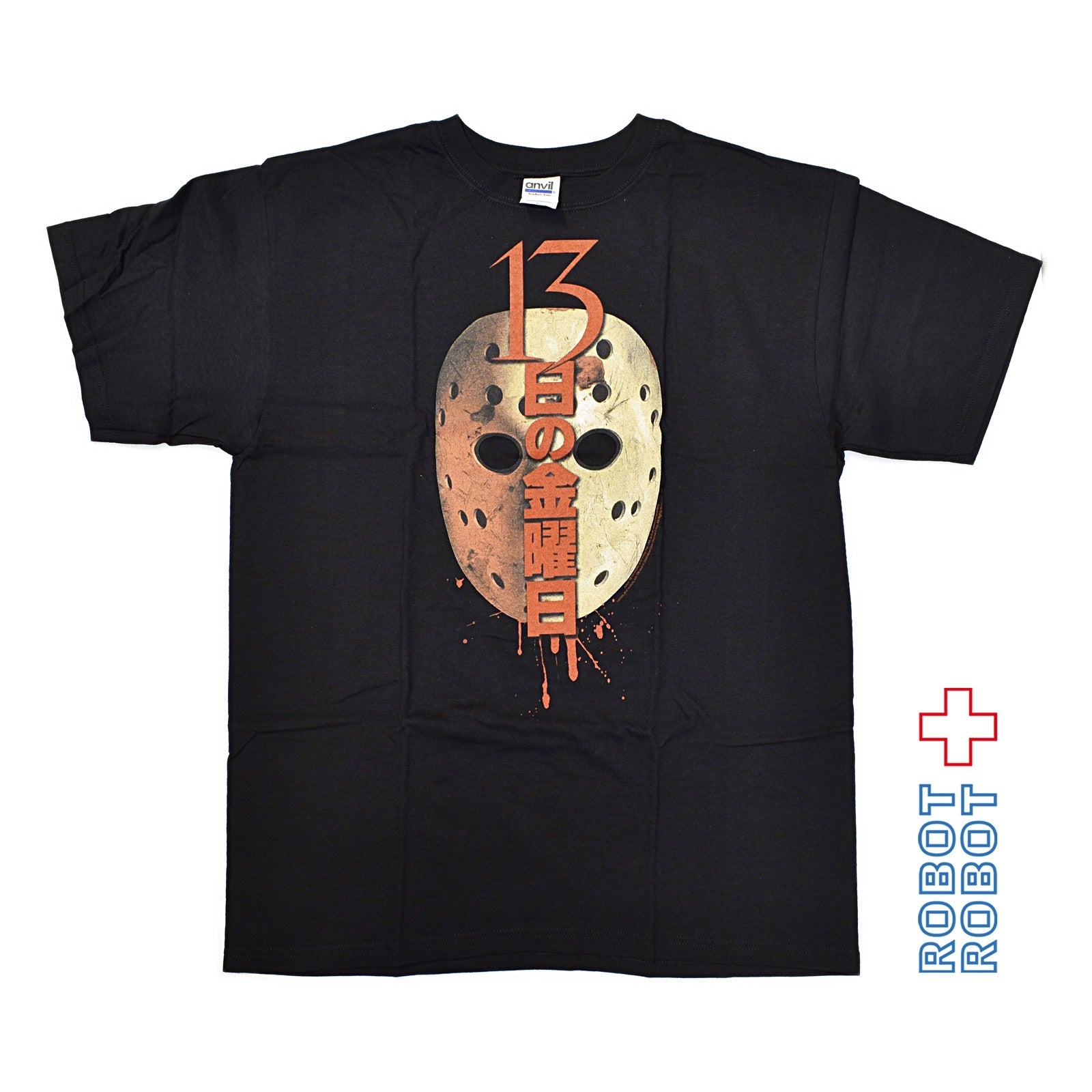 Tシャツ 13日の金曜日 ジェイソン KANJI 漢字 – ROBOTROBOT