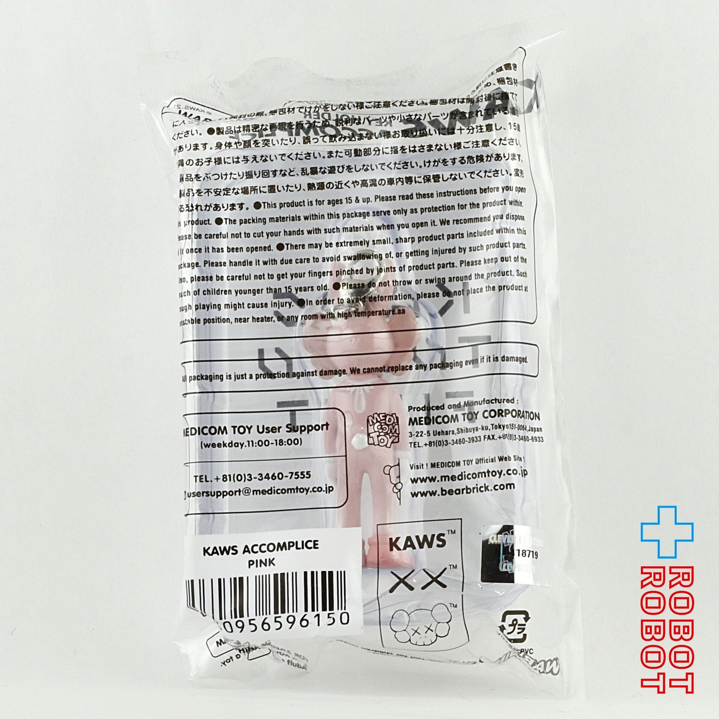 メディコム KAWS TOKYO FIRST カウズ ACCOMPLICE キーホルダー ピンク 未開封