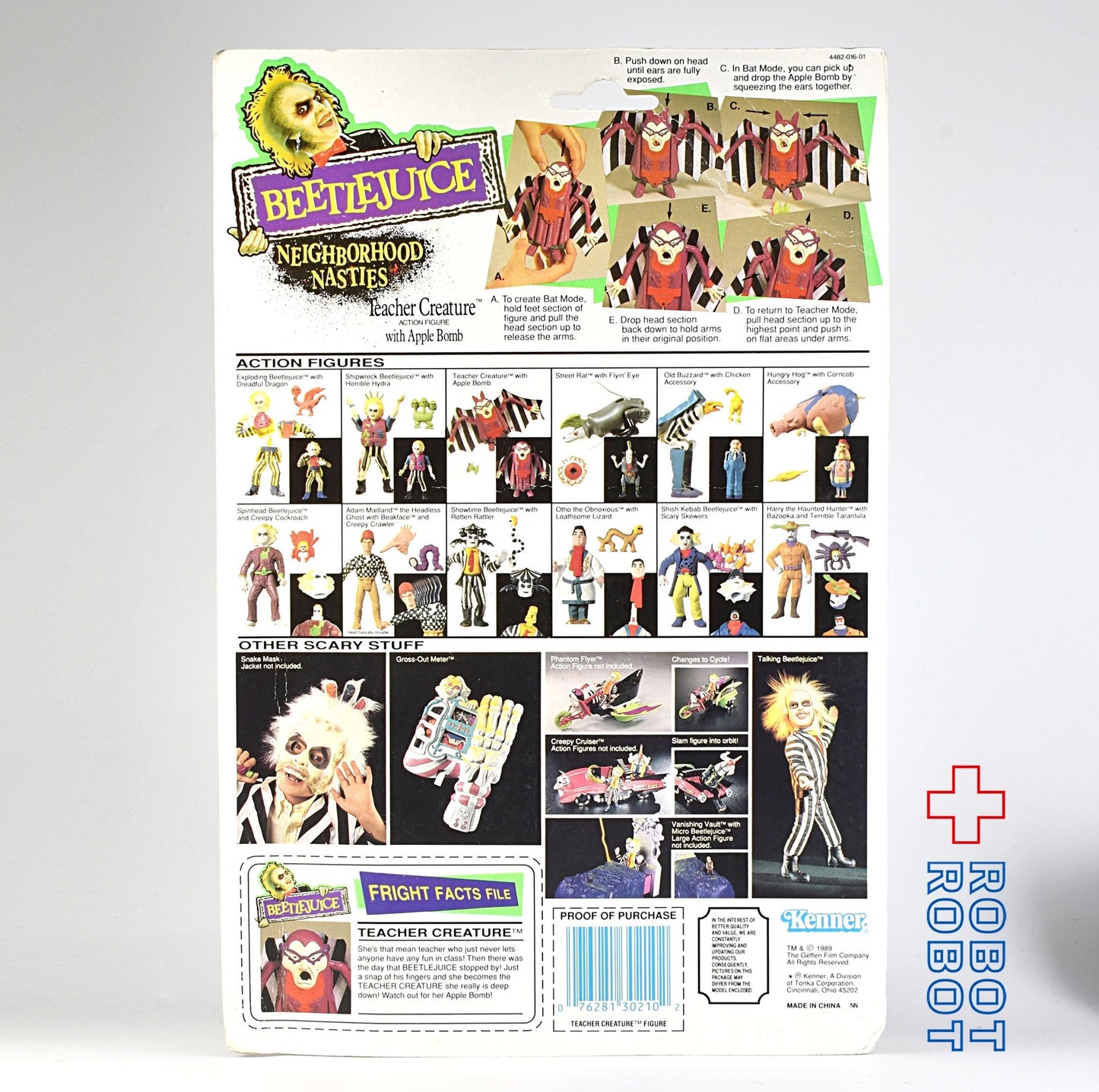 ケナー ビートルジュース ティーチャー・クリーチャー アクションフィギュア