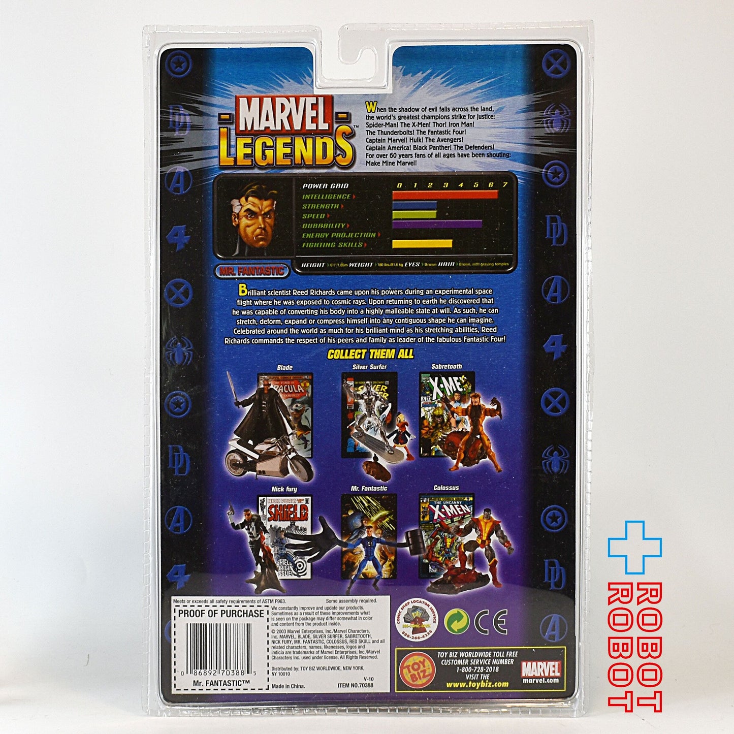 トイビズ マーベルレジェンド シリーズ5 ファンタスティック・フォー ミスターファンタスティック アクションフィギュア