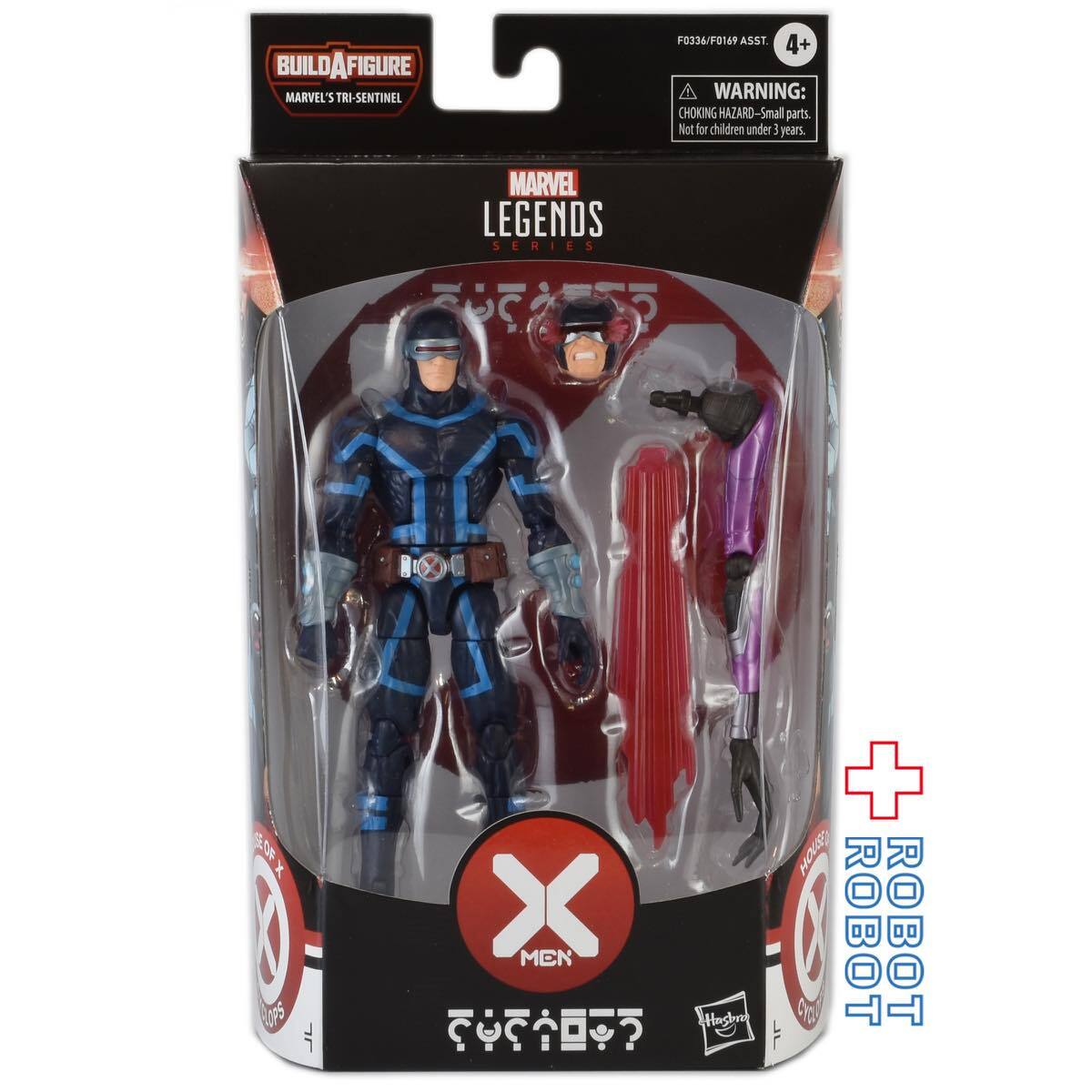 マーベルレジェンド X-MEN トライセンチネル ビルド サイクロップス