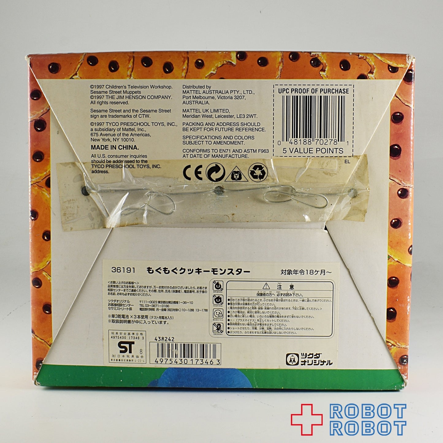 TYCO セサミストリート ヤム ヤム クッキーモンスター トーキング ぬいぐるみ