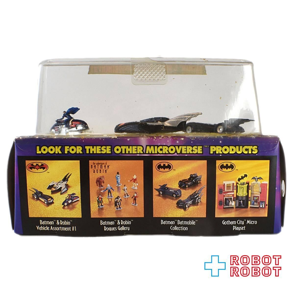ケナー マイクロバース バットマン&ロビン ビークル アソートメント #1