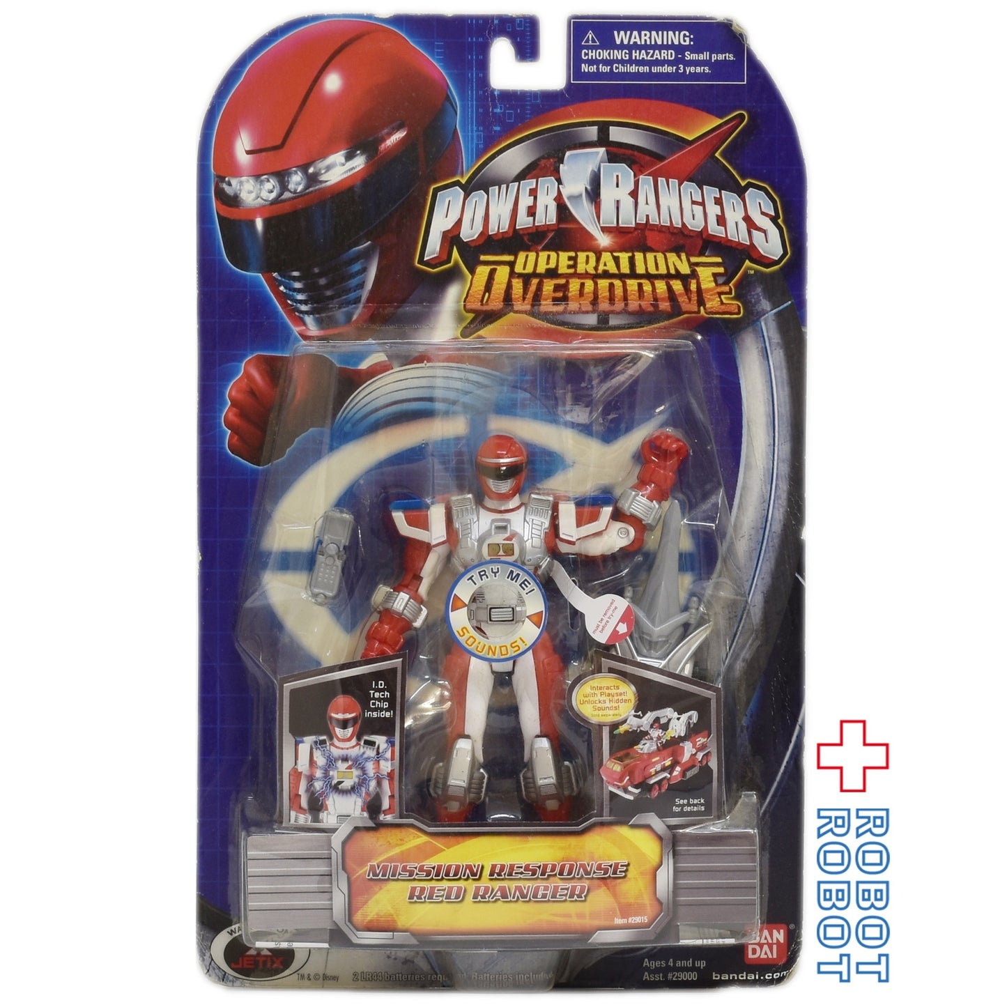 パワーレンジャー・オペレーション・オーバードライブ ミッションレスポンス レッドレンジャー アクションフィギュア