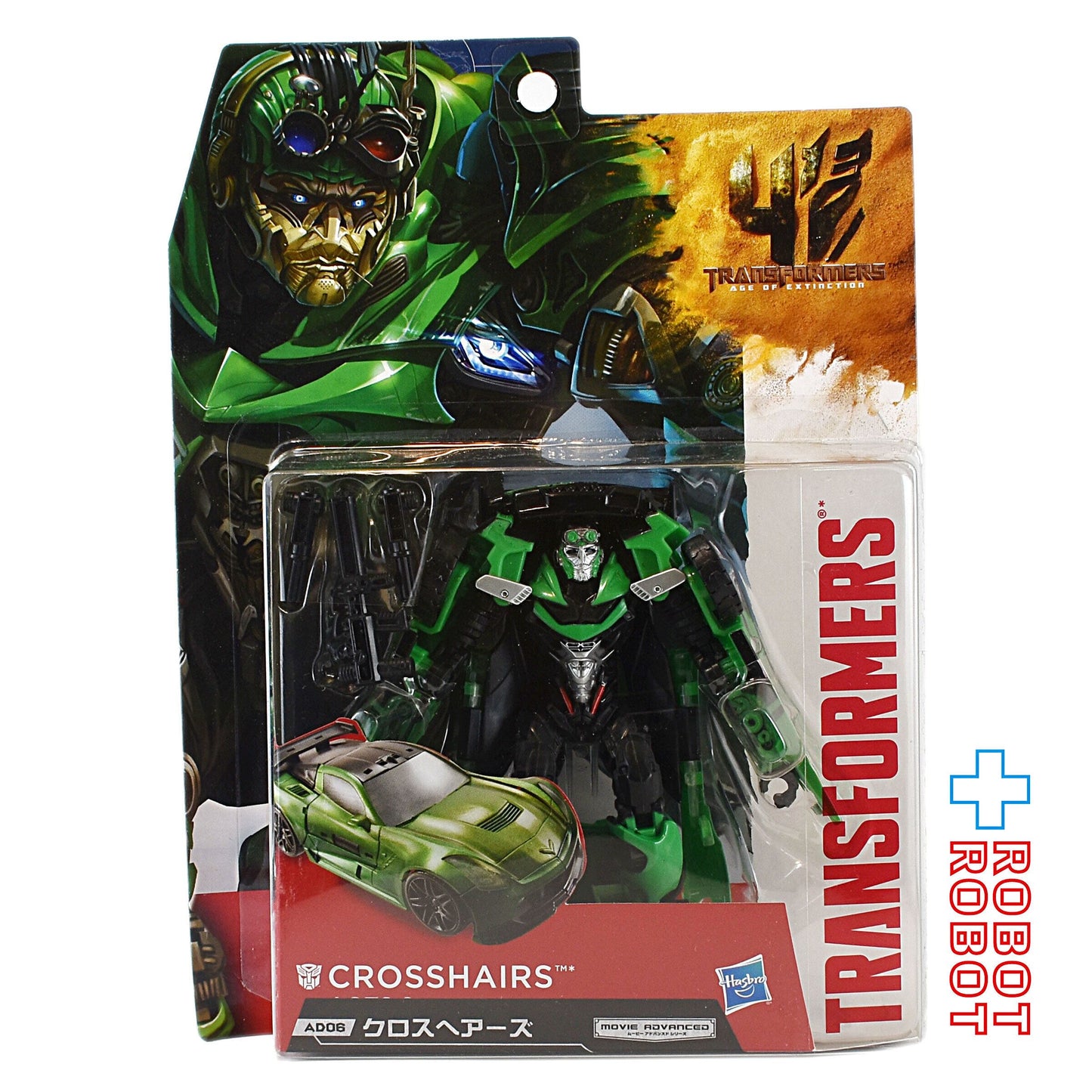 タカラトミー トランスフォーマー ムービーアドバンスドシリーズ AD06 クロスヘアーズ 国内版 未開封