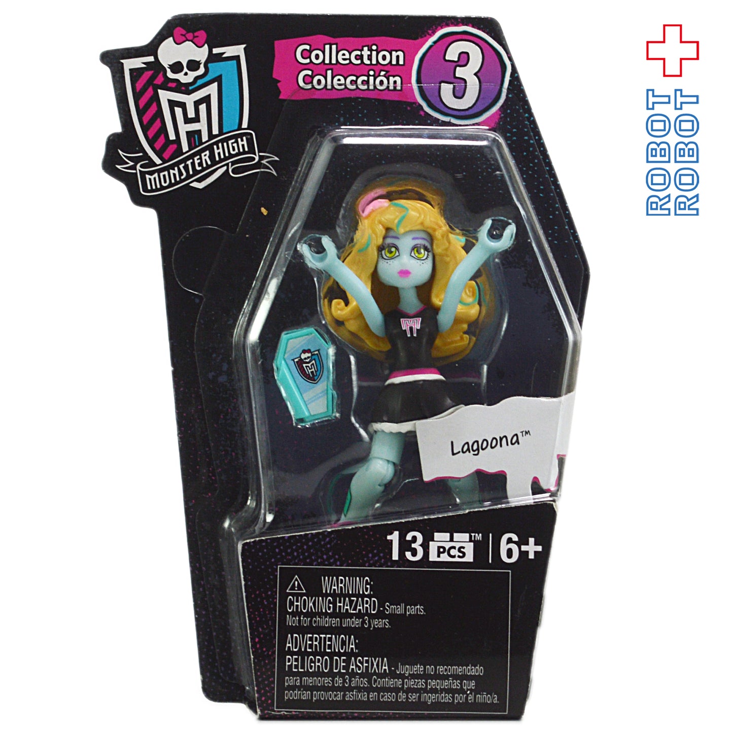 メガブロック モンスターハイ 半魚人の娘 ラグーナ