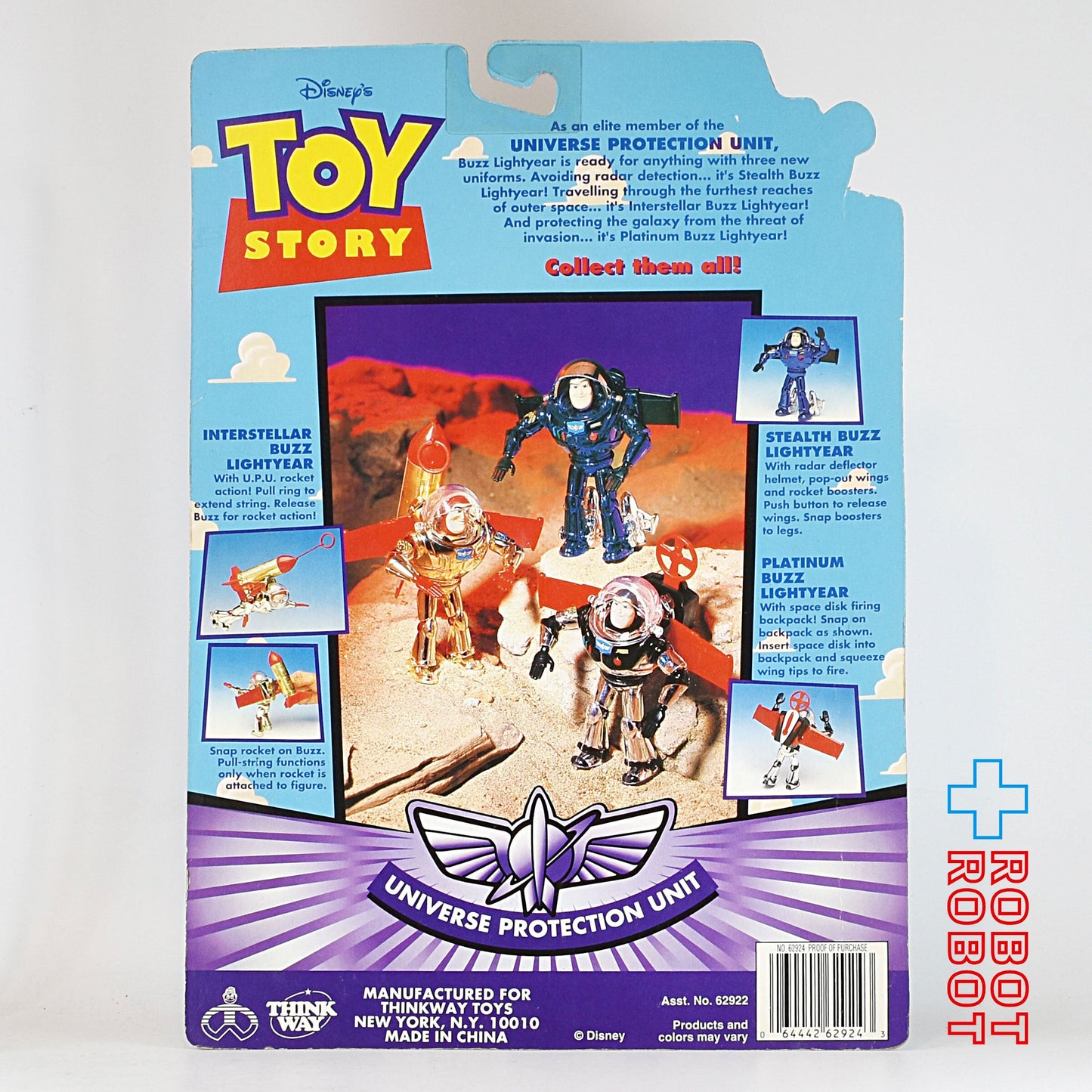 シンクウェイ トイストーリー インターステラー バズ・ライトイヤー 未開封