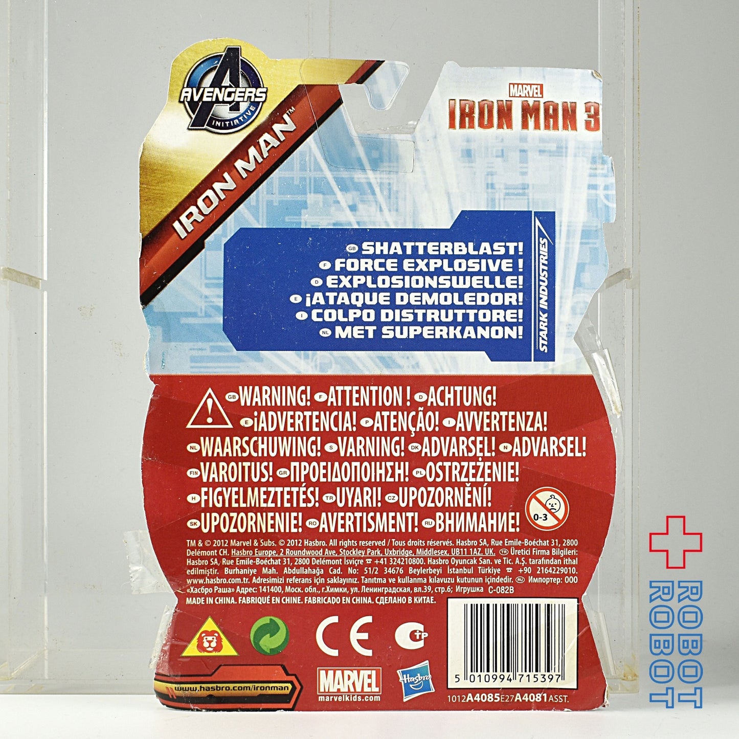 ハズブロ アイアンマン3 シャッターブラスター アイアンマン オールスターズ 3.75インチ アクション フィギュア