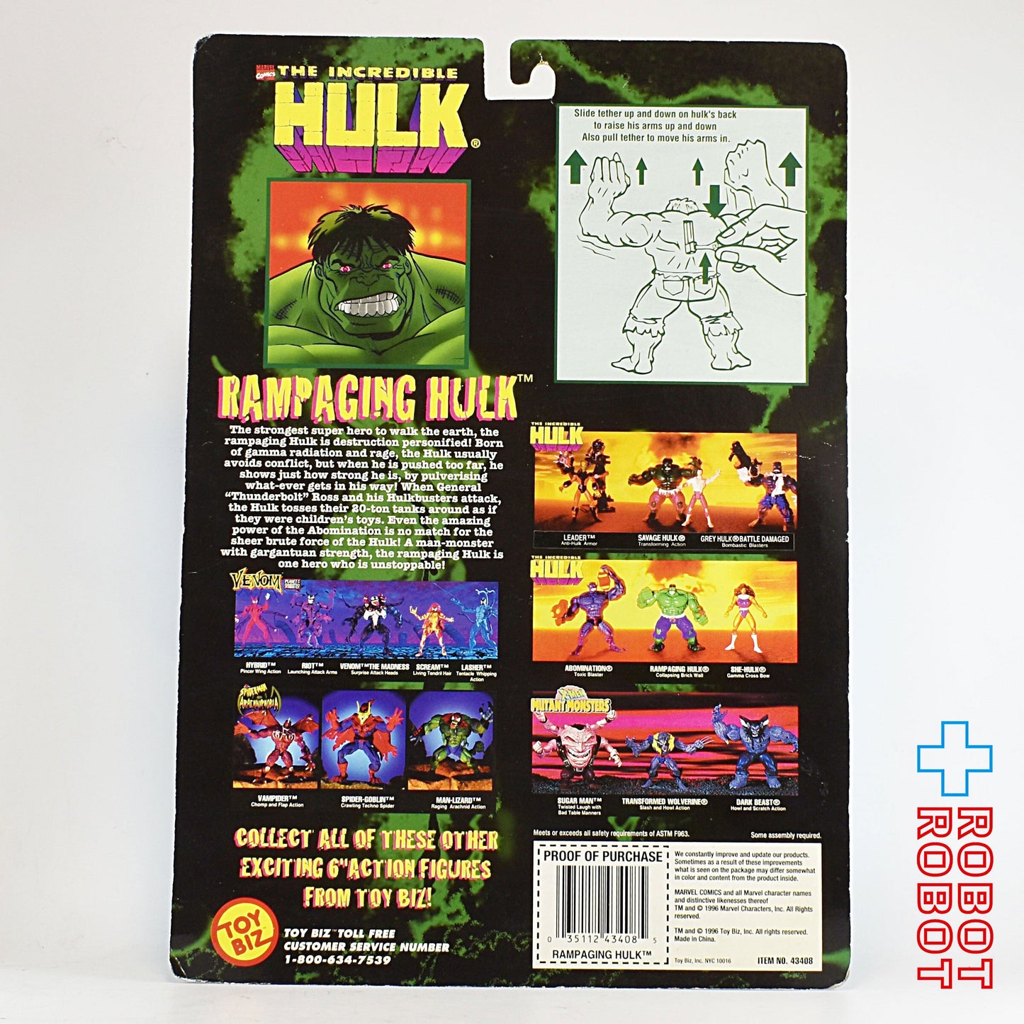 トイビズ マーベル ランペイジング ハルク アクションフィギュア 1996 開封品