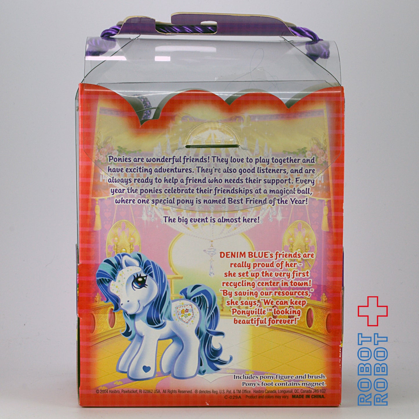 マイリトルポニー スパークル・ポニー フレンドシップボール