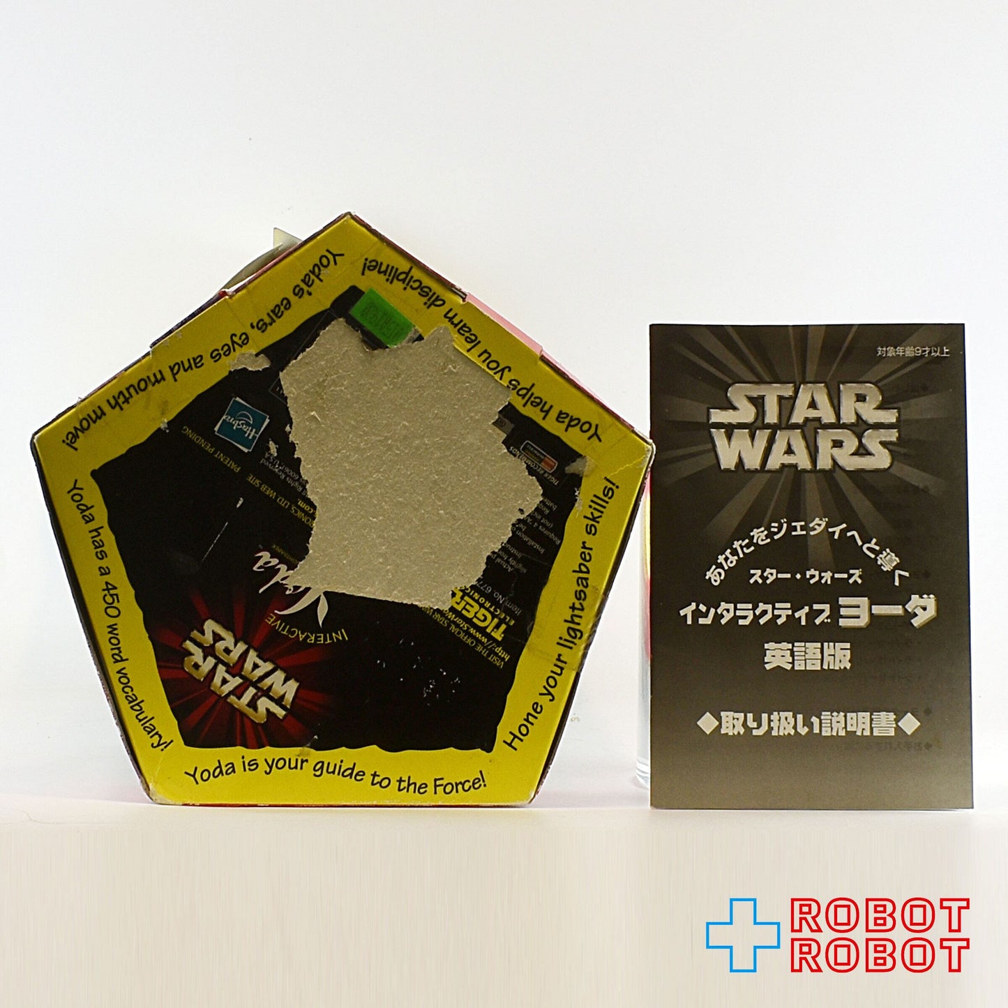スター・ウォーズ インタラクティブ・ヨーダ 英語版 開封 可動