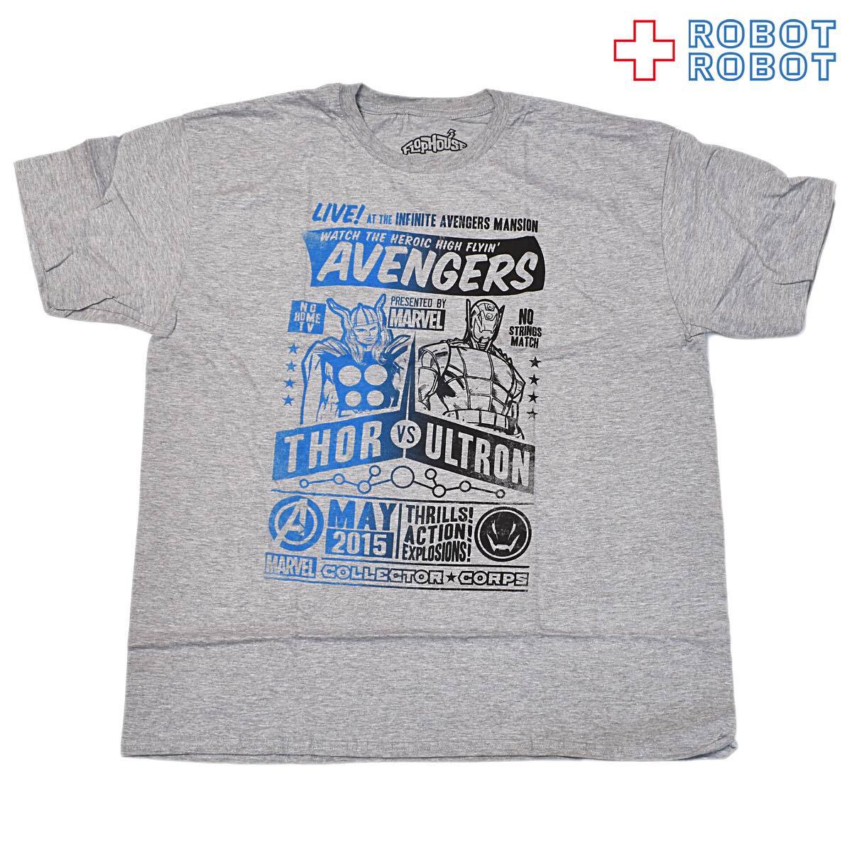 マーベル Tシャツ アベンジャーズ ソー VS ウルトロン