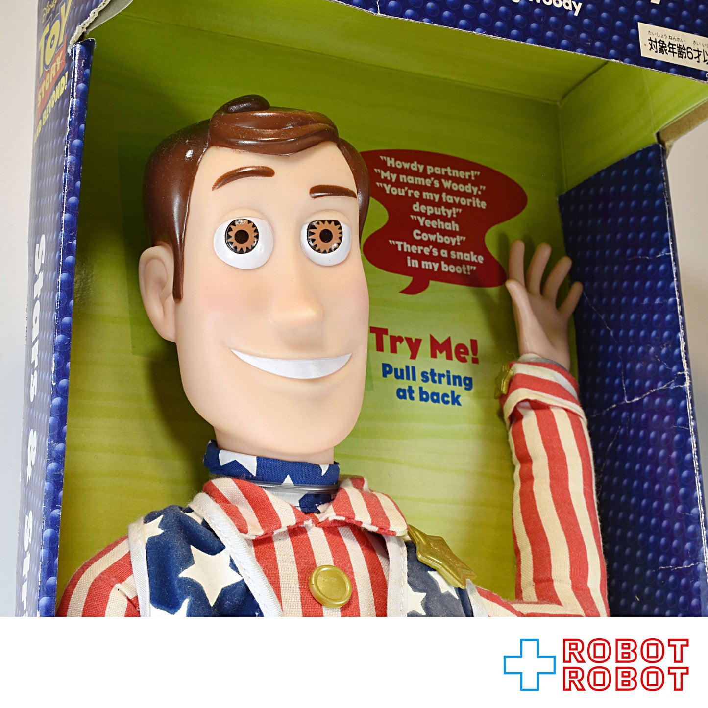 シンクウェイ社 トイストーリー&ビヨンド アメリカンフラッグ ウッディ トーキング フィギュア