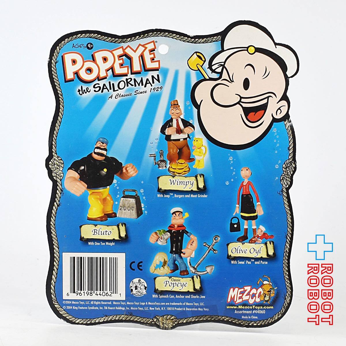 メズコ ブルート&オリーブ ミニフィギュア 未開封