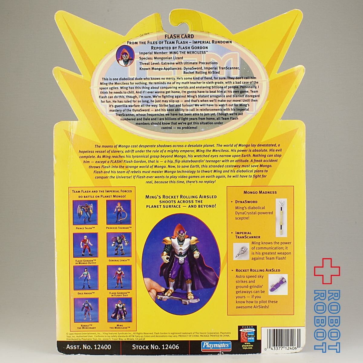 Playmates フラッシュゴードン マインド・ザ・マーシレス アクションフィギュア