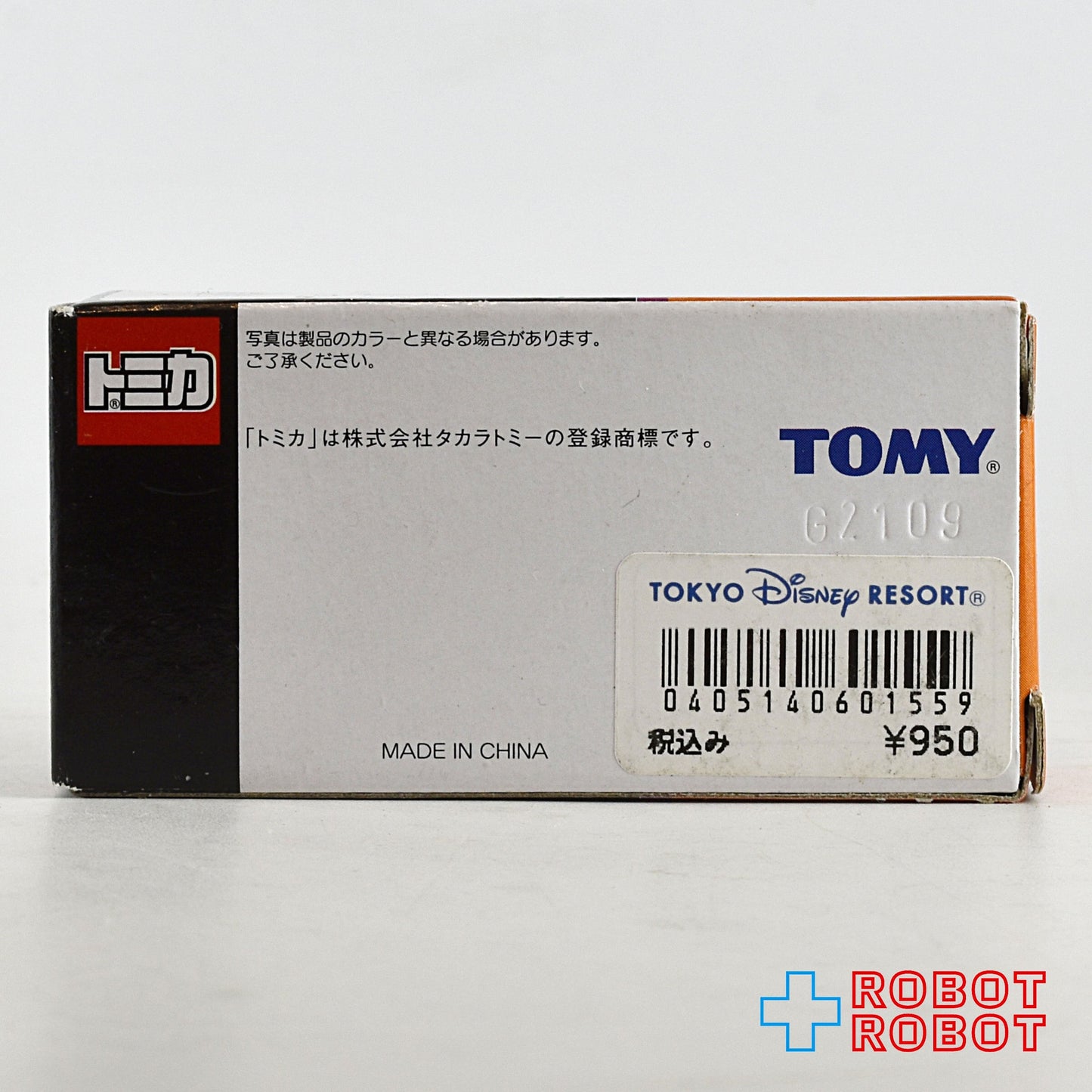 トミカ ディズニーリゾートクルーザー ハロウィン2009 箱入