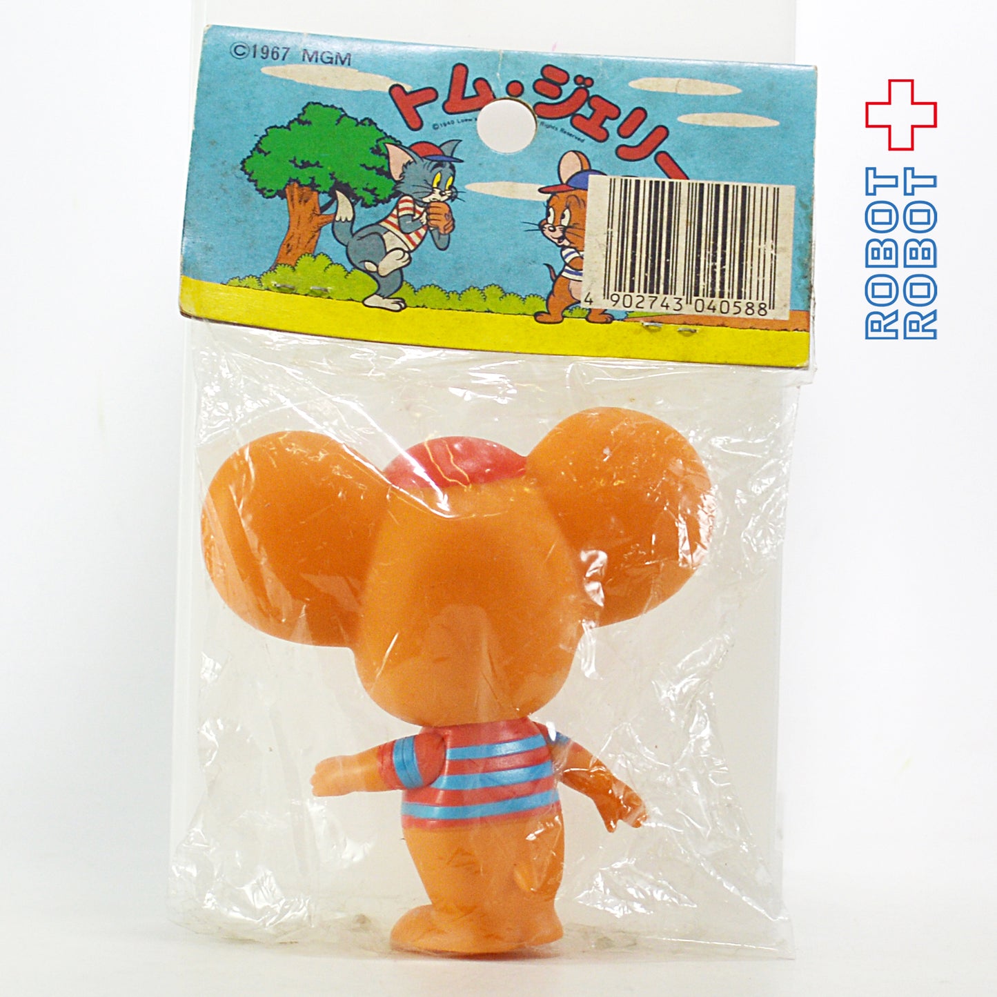 ジェリーマウス ソフビ 袋入 (トムとジェリー)