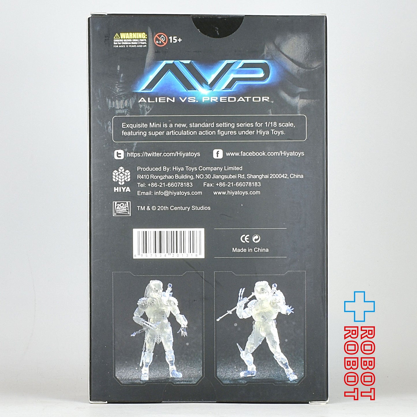 ハイヤトイズ エクスクイジットミニシリーズ AVP インビジブル スカープレデター アクションフィギュア