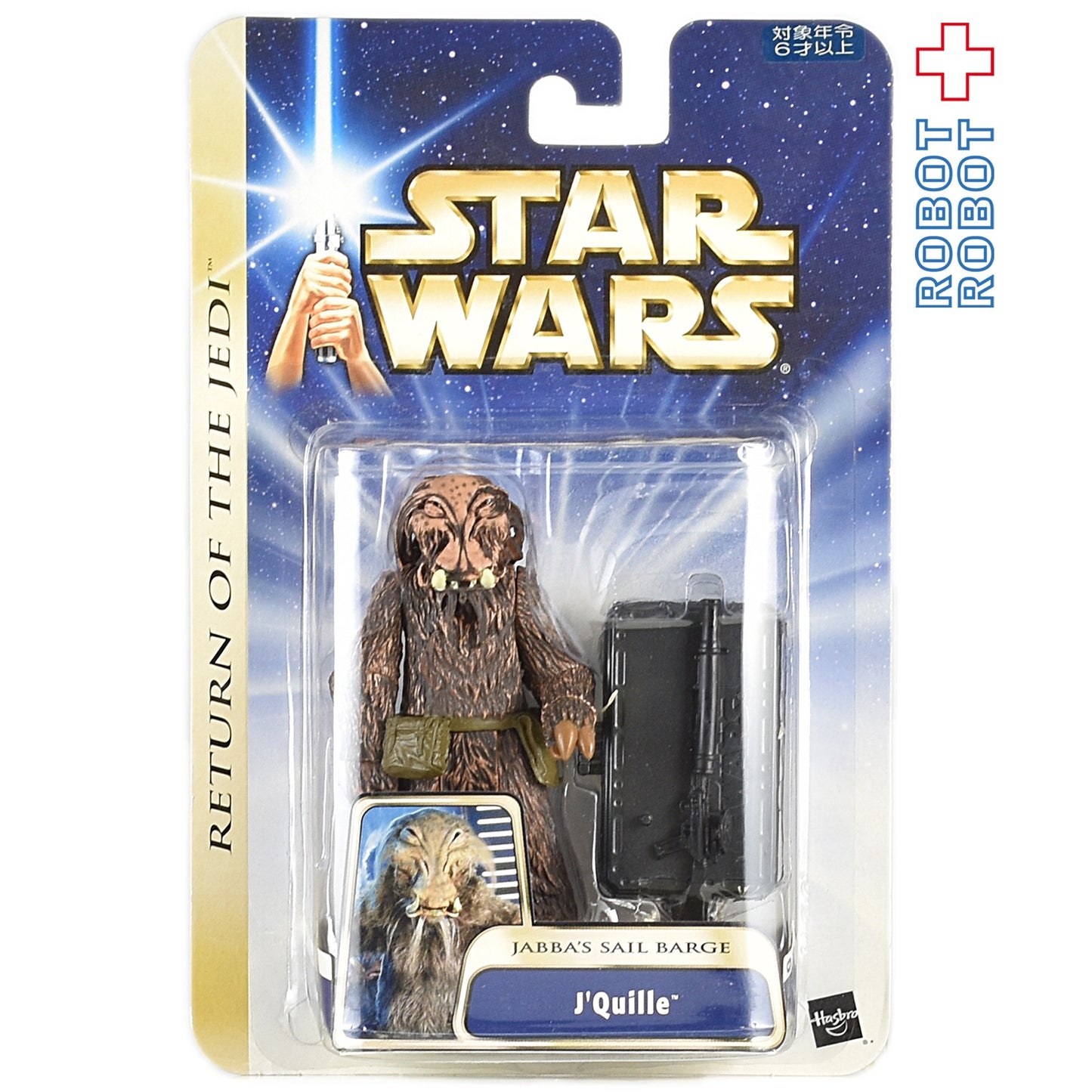 スター・ウォーズ ROTJ ジュクイール アクションフィギュア 国内版 MOC