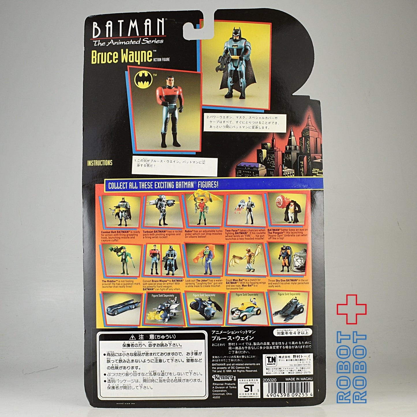 ケナー バットマン・アニメイテッド ブルース・ウェイン アクションフィギュア 国内版