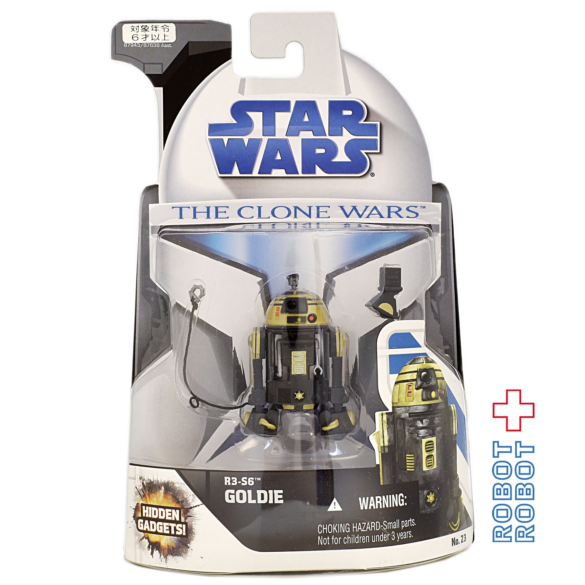 ケニー・オメガ　ジュウロクホウイ　フィギュア ゴールドバージョン　コースター付き 16dソフビコレクション 新日本プロレス ケニー・オメガ ゴールドVer.