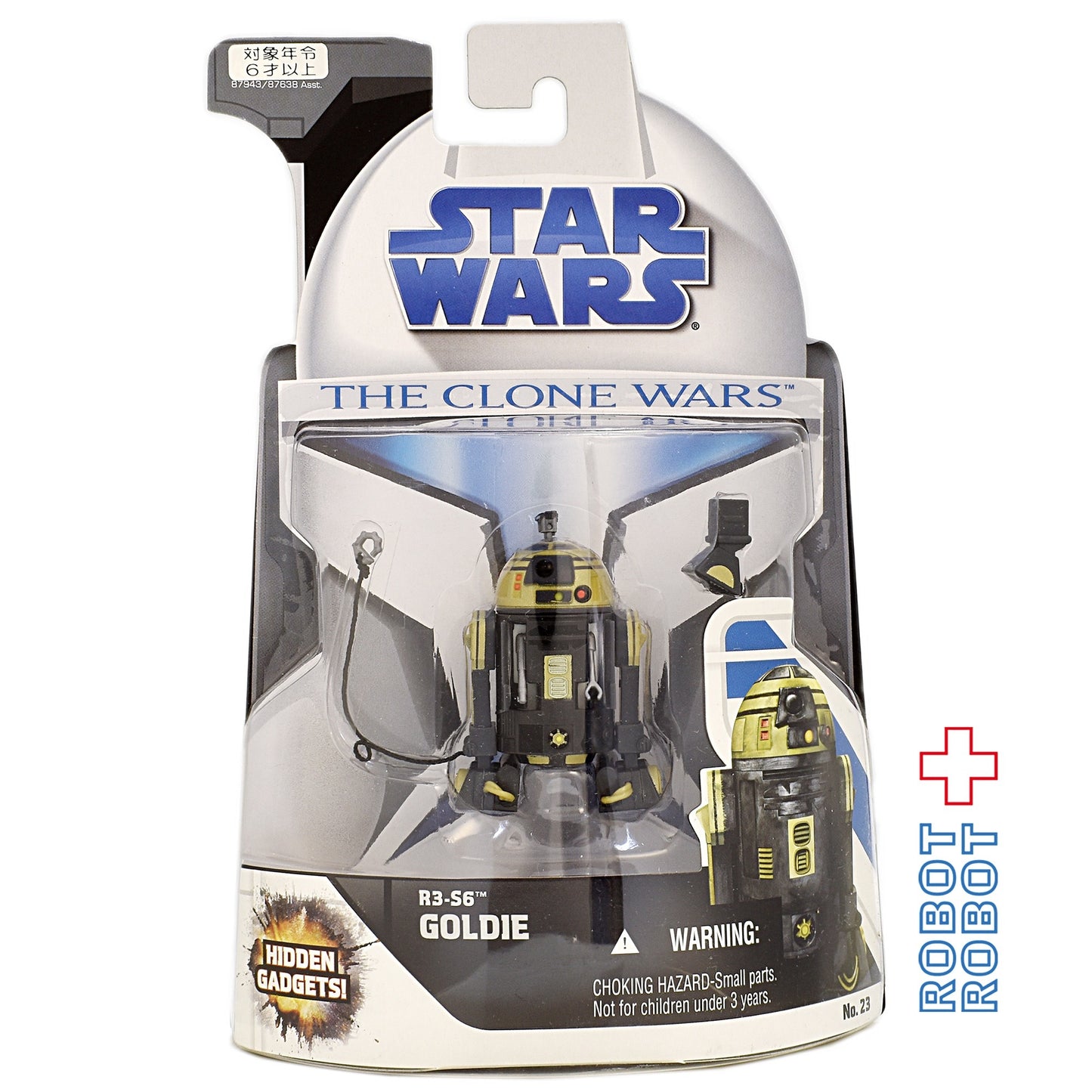 スター・ウォーズ CW2008 NO.23 R3-S6 ゴールディー アクションフィギュア MOC