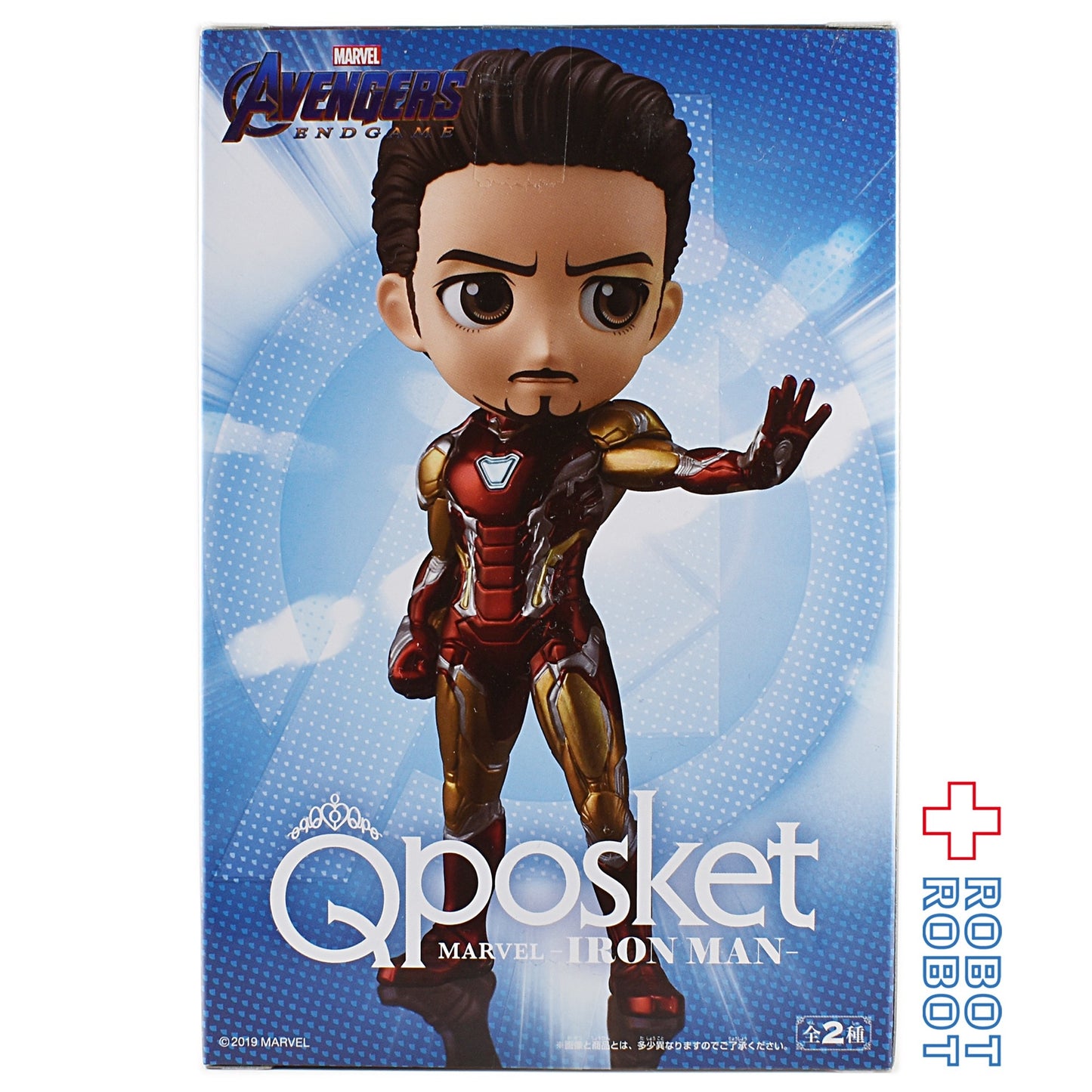 QPOSKET Qポスケット マーベル アイアンマン B アンマスクドVer.