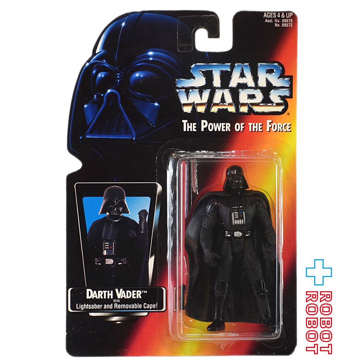 スター・ウォーズ POTF2 レッドカード ダース・ベイダー アクションフィギュア ロングセーバー 国内版 MOC