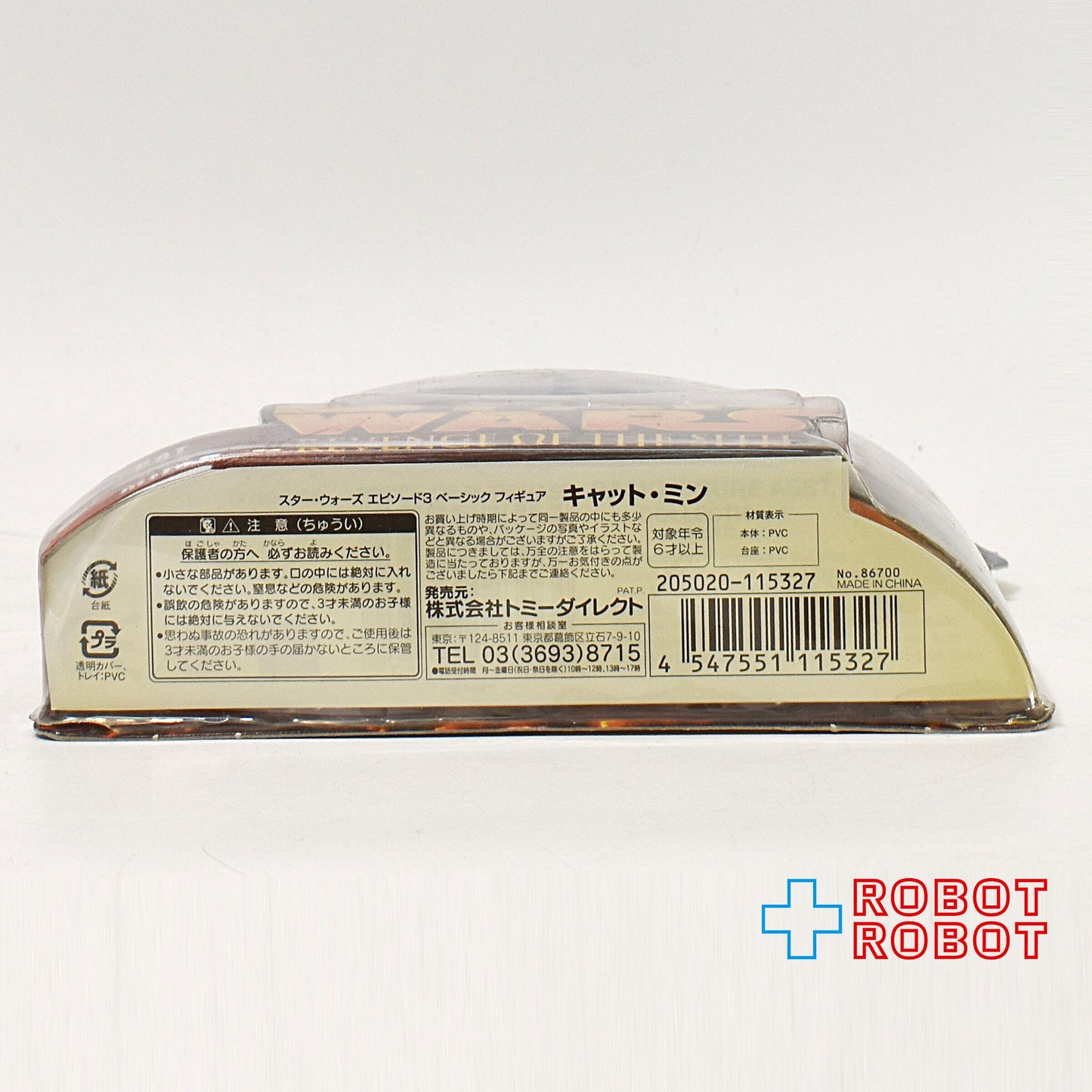 スター・ウォーズ ROTS 62 キャット・ミン アクションフィギュア 国内版