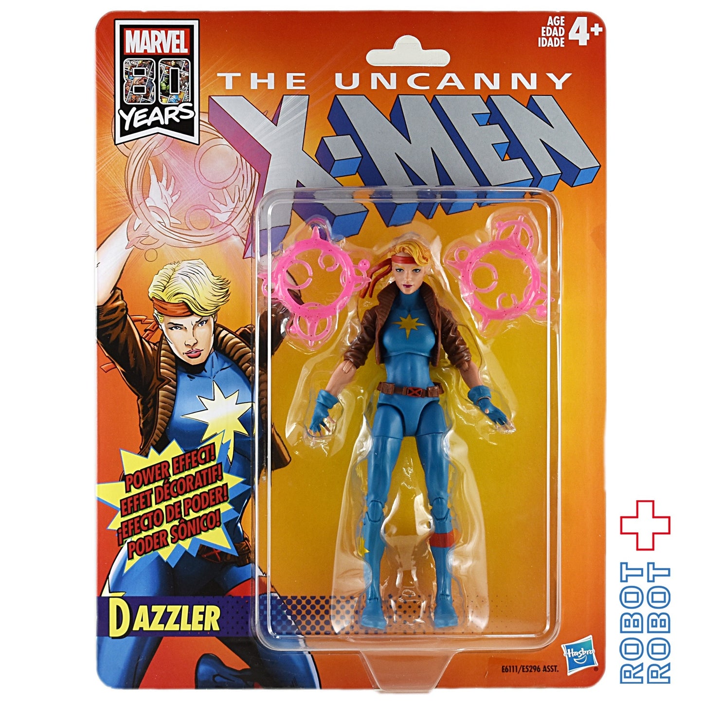 レトロ マーベルレジェンド X-MEN アンキャニー ダズラー