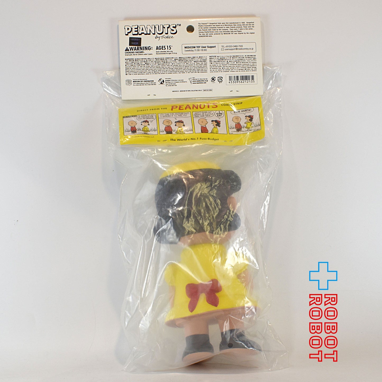 メディコム VCD ピーナッツ ルーシー ビンテージ ver ソフビフィギュア 未開封