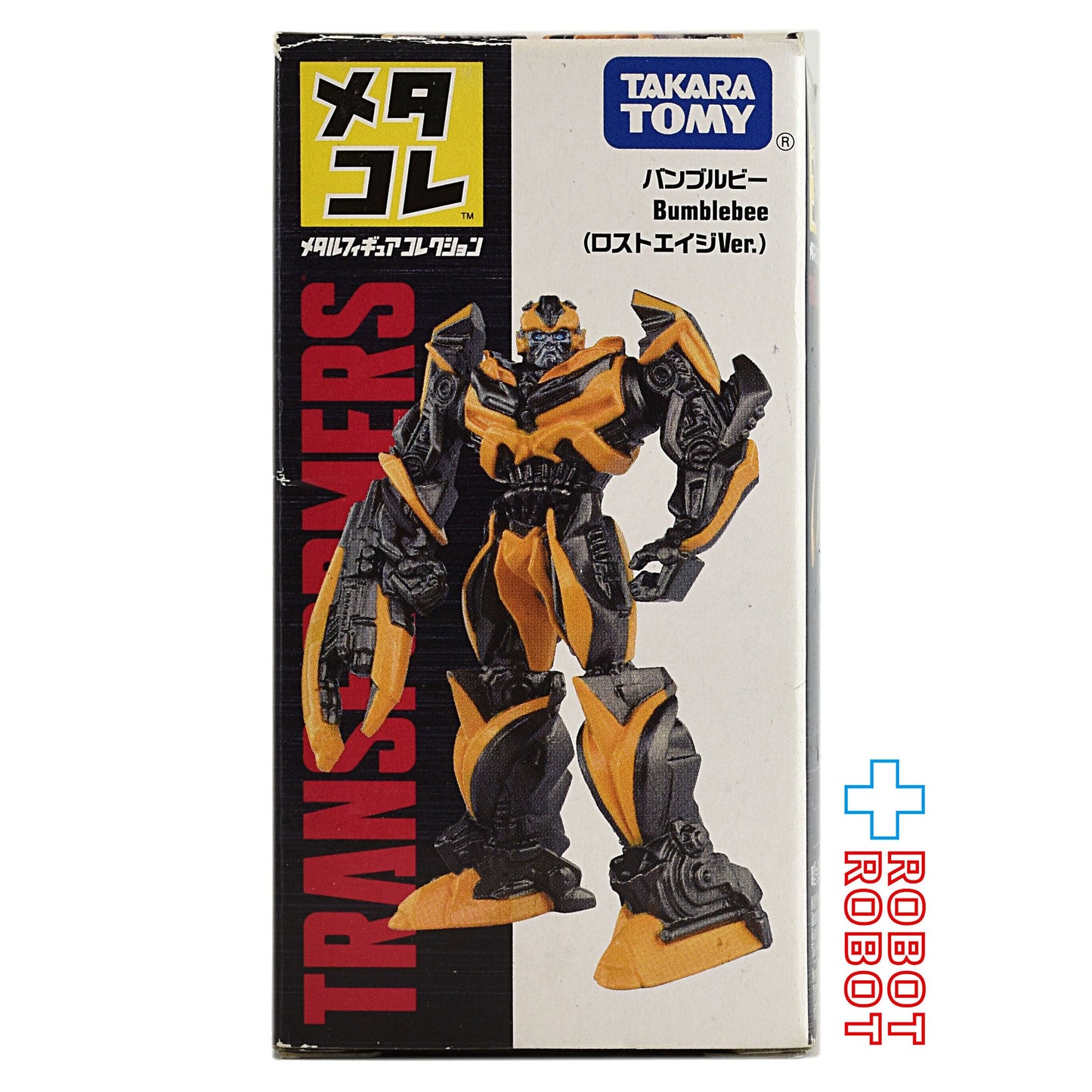 タカラトミー メタコレ トランスフォーマー バンブルビー ロストエイジ Ver.