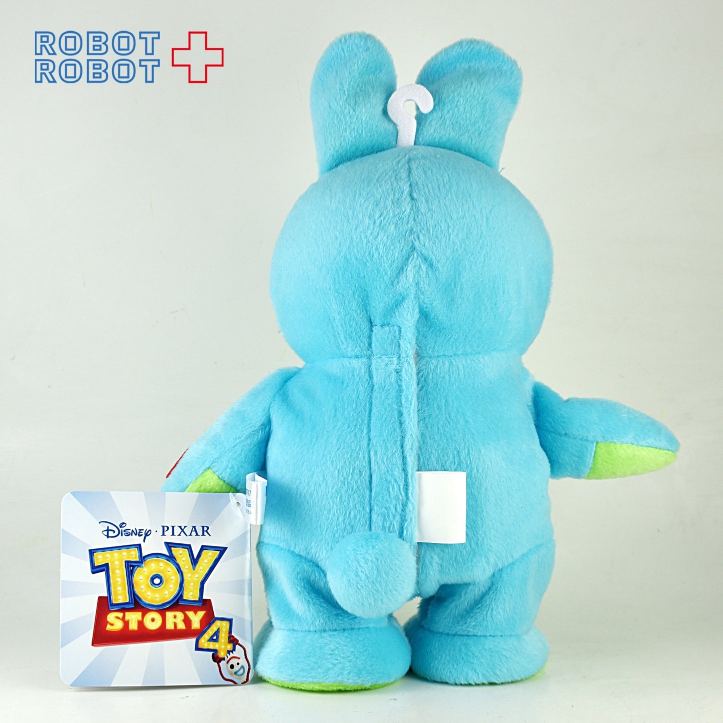 セガ トイストーリー4 バニー プレミアムトコトコぬいぐるみ