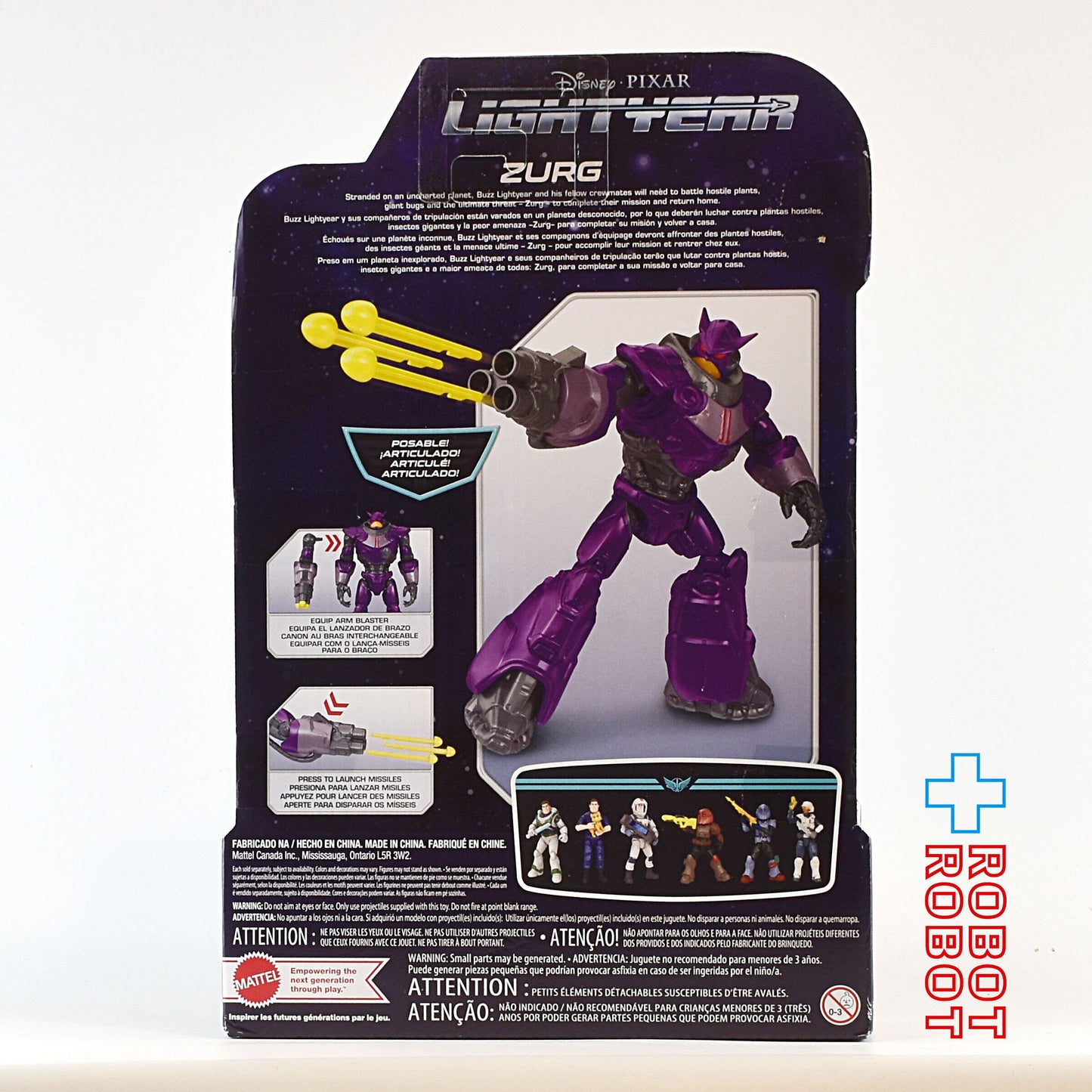 ディズニー ピクサー ライトイヤー ザーグ 10インチ アクションフィギュア 未開封