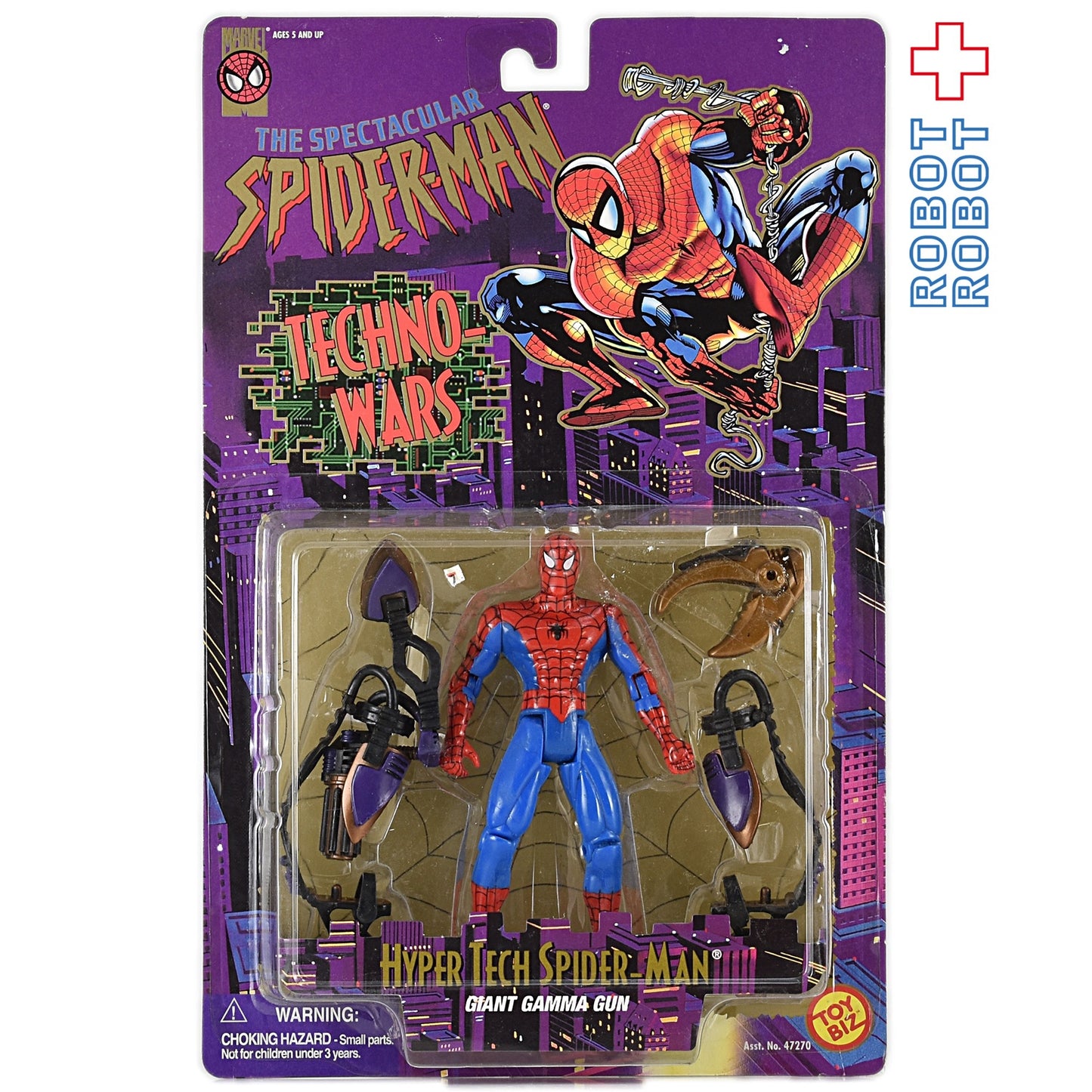 トイビズ 6インチフィギュア スパイダーマン ハイパー テック スパイダーマン