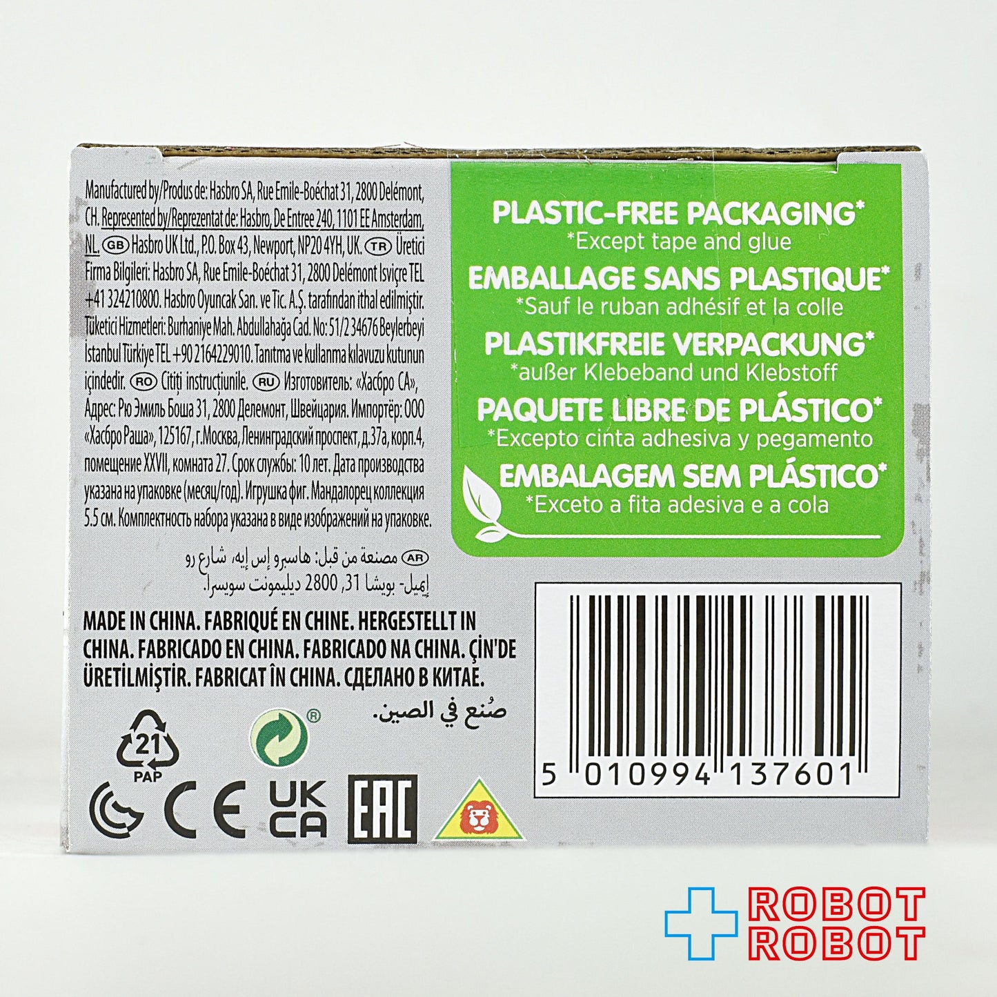 ハズブロ スター・ウォーズ マンダロリアン チャイルド バウンティ コレクション シリーズ 5 #26 ダークセーバー アクションフィギュア 未開封