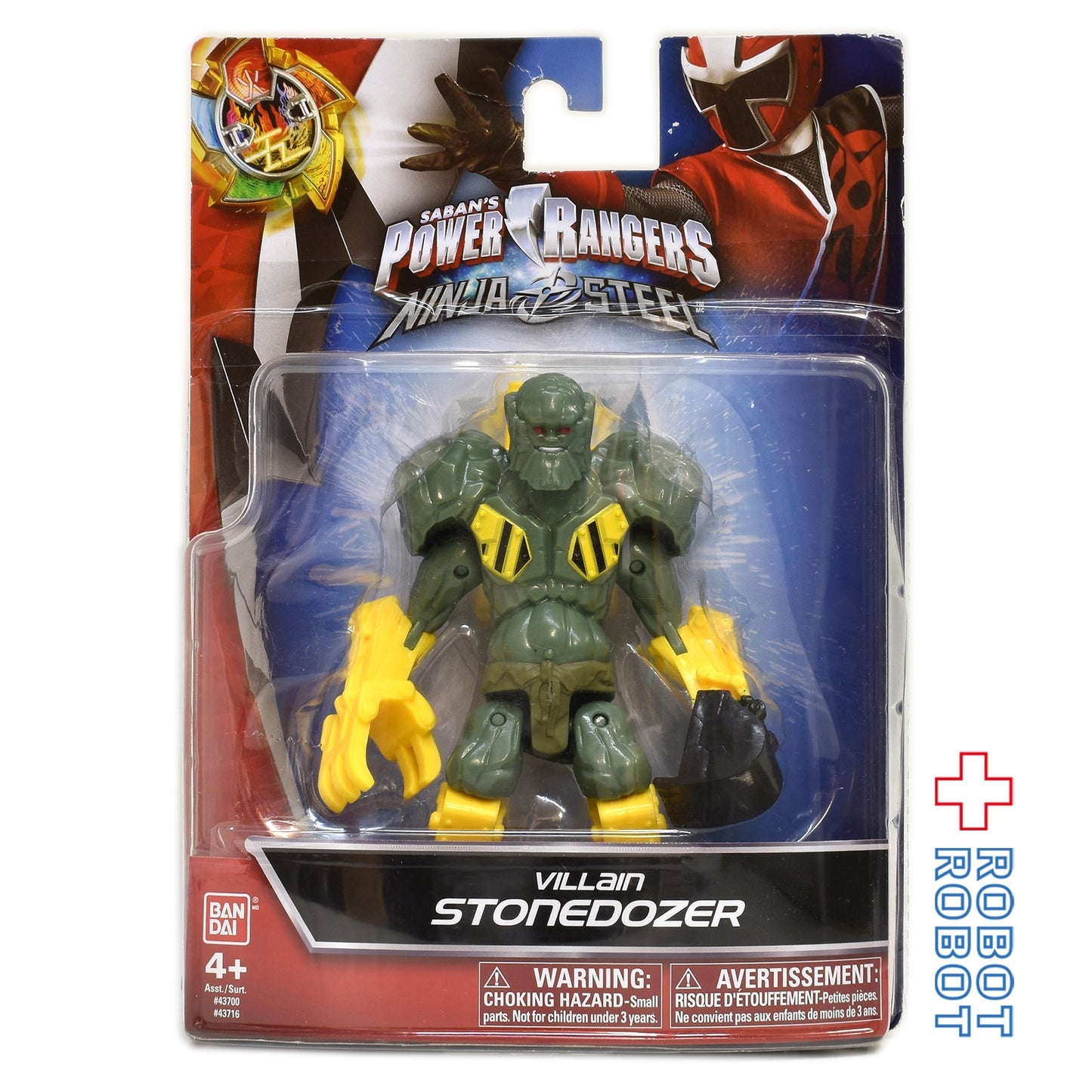 バンダイ パワーレンジャー ニンジャスティール ストーンドーザー 牙鬼軍団 妖怪ダイダラボッチ アクションフィギュア