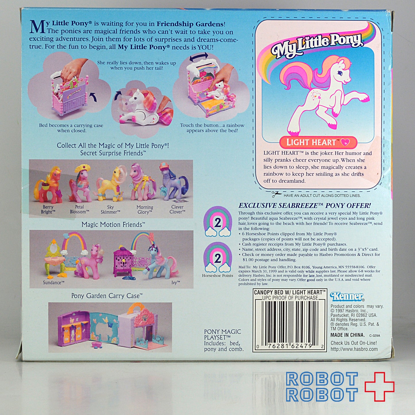 マイリトルポニー G2 天蓋付きのベッド キャノピーベッドとライトハート