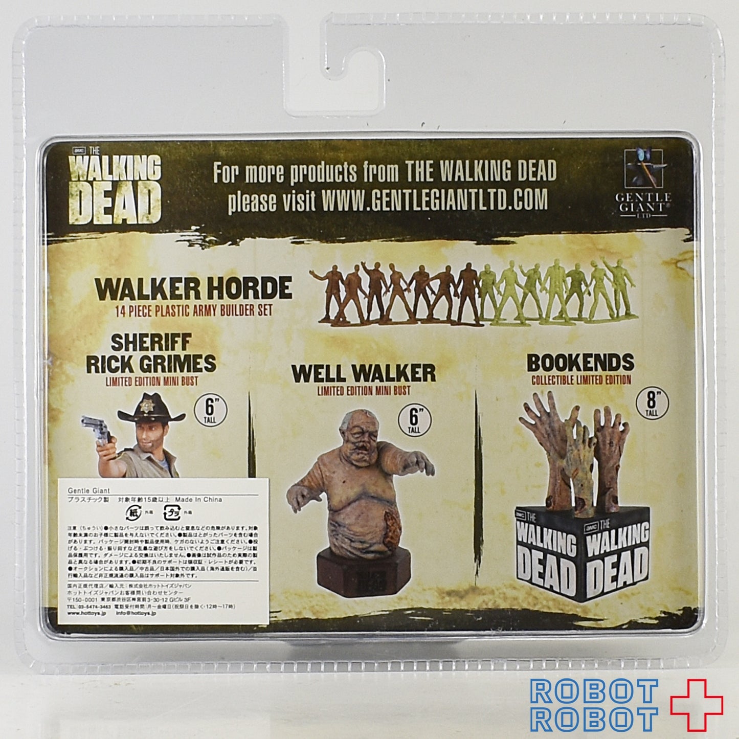 ジェントルジャイアント ウォーキング・デッド ウォーカー 14体セット