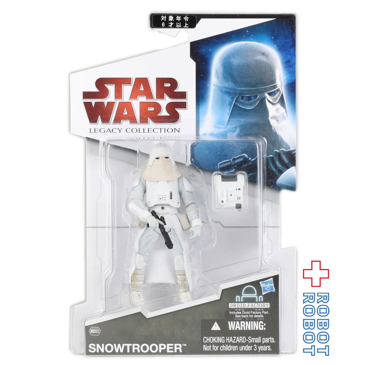 スター・ウォーズ LC BD55 スノートルーパー アクションフィギュア 国内版