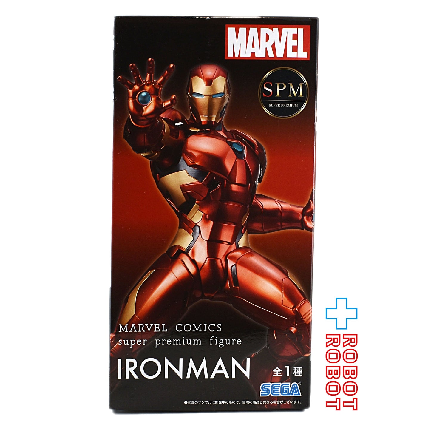 SEGA マーベル SPM スーパープレミアムフィギュア アイアンマン 未開封