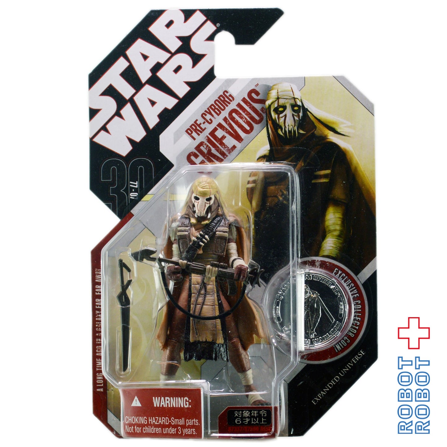 スター・ウォーズ 30th 2007-36 グリーヴァス将軍 プレサイボーグバージョン アクションフィギュア MOC