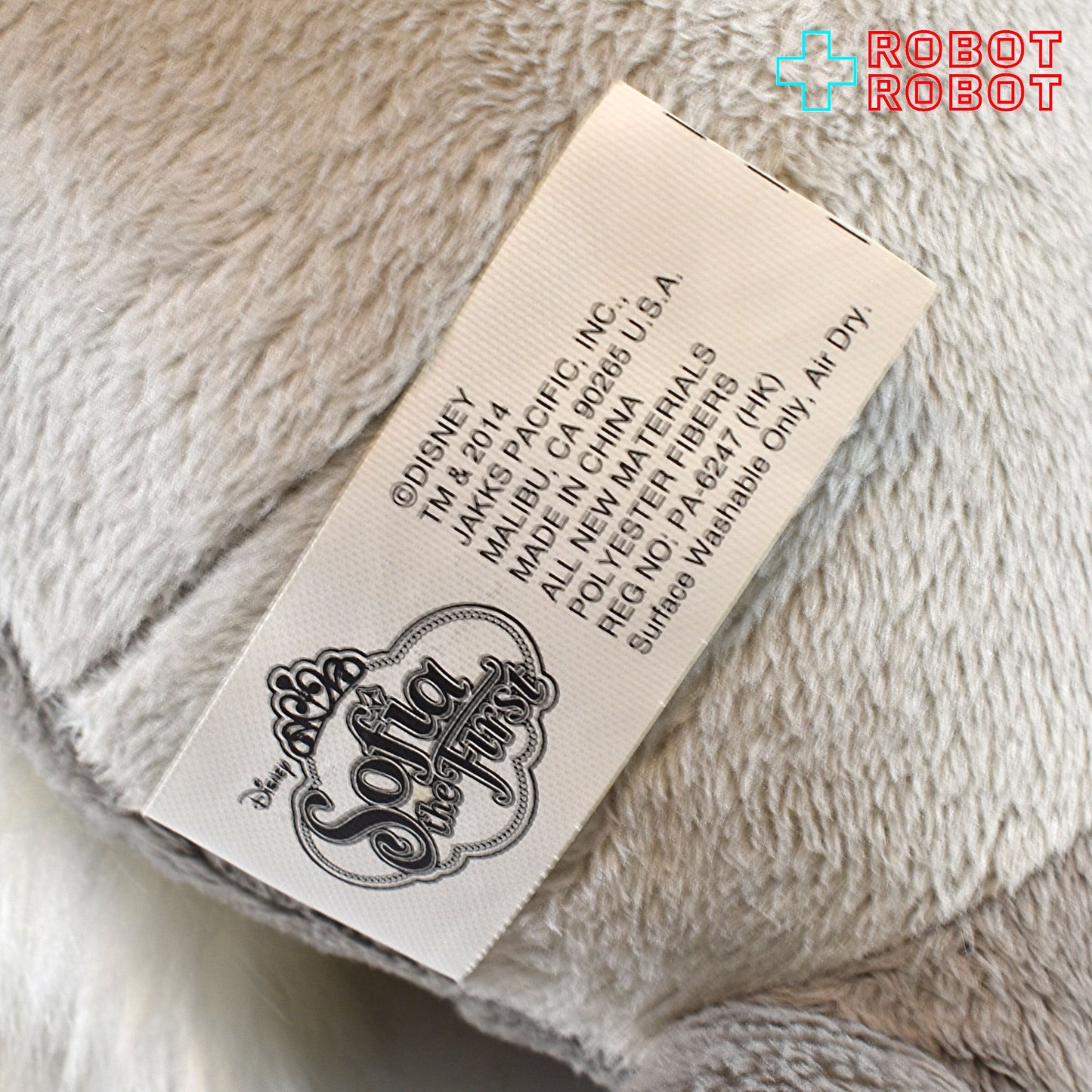 ディズニー ちいさなプリンセス ソフィア クローバー ぬいぐるみ人形