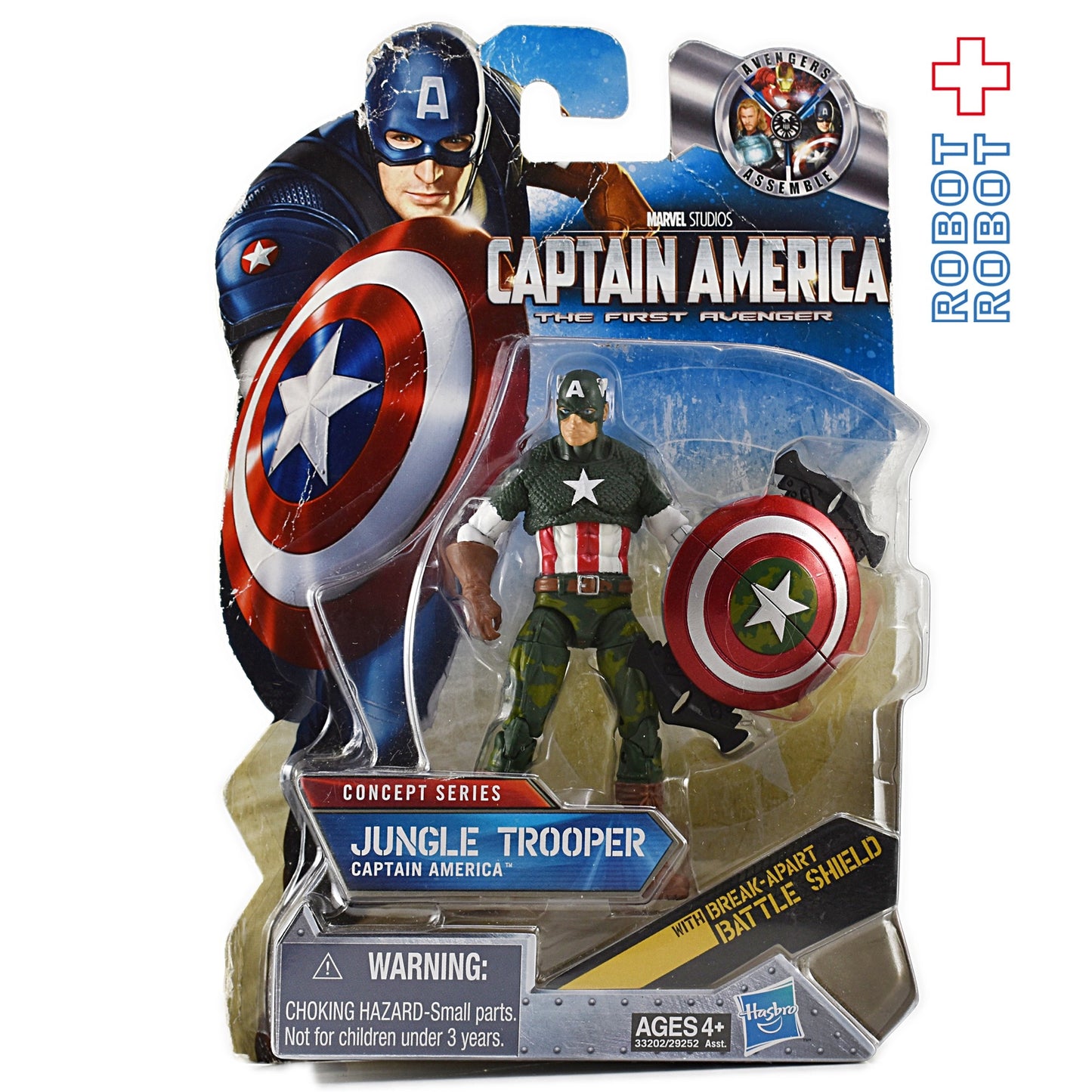 マーベル キャプテンアメリカ ファーストアベンジャー ジャングル トルーパー