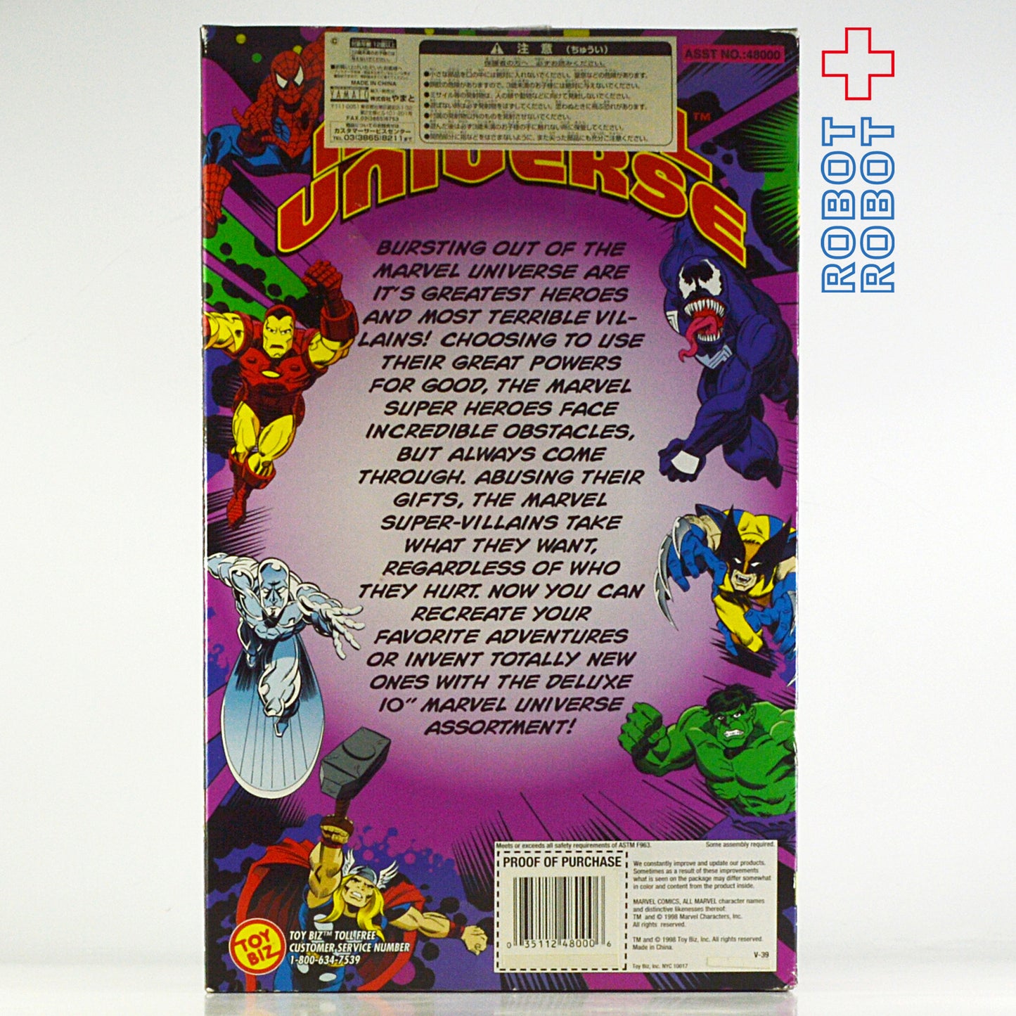 トイビズ マーベルユニバース キャプテンアメリカ 10インチ アクションフィギュア