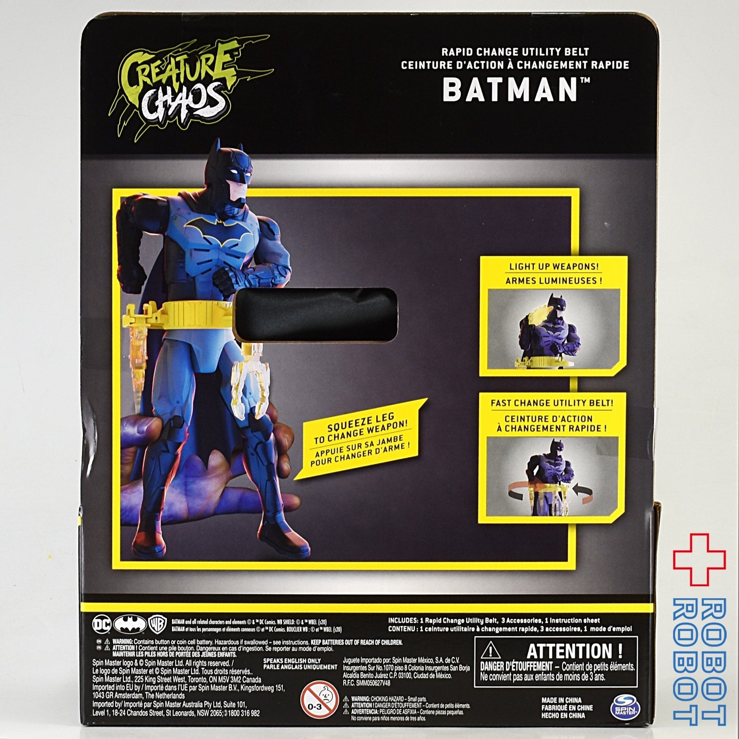 スピンマスター バットマン ライト & サウンド デラックス 12インチフィギュア