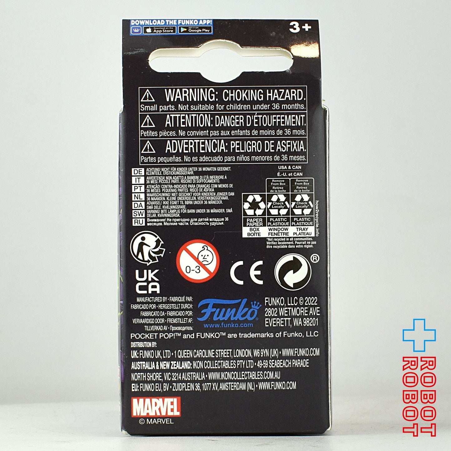 ファンコ マーベル・ヴェノム ポケット POP! キーチェーン