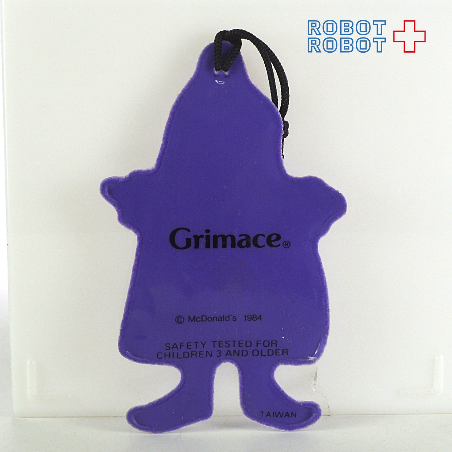 マクドナルド ハッピーミール ビニール クリスマスオーナメント グリマス 1984